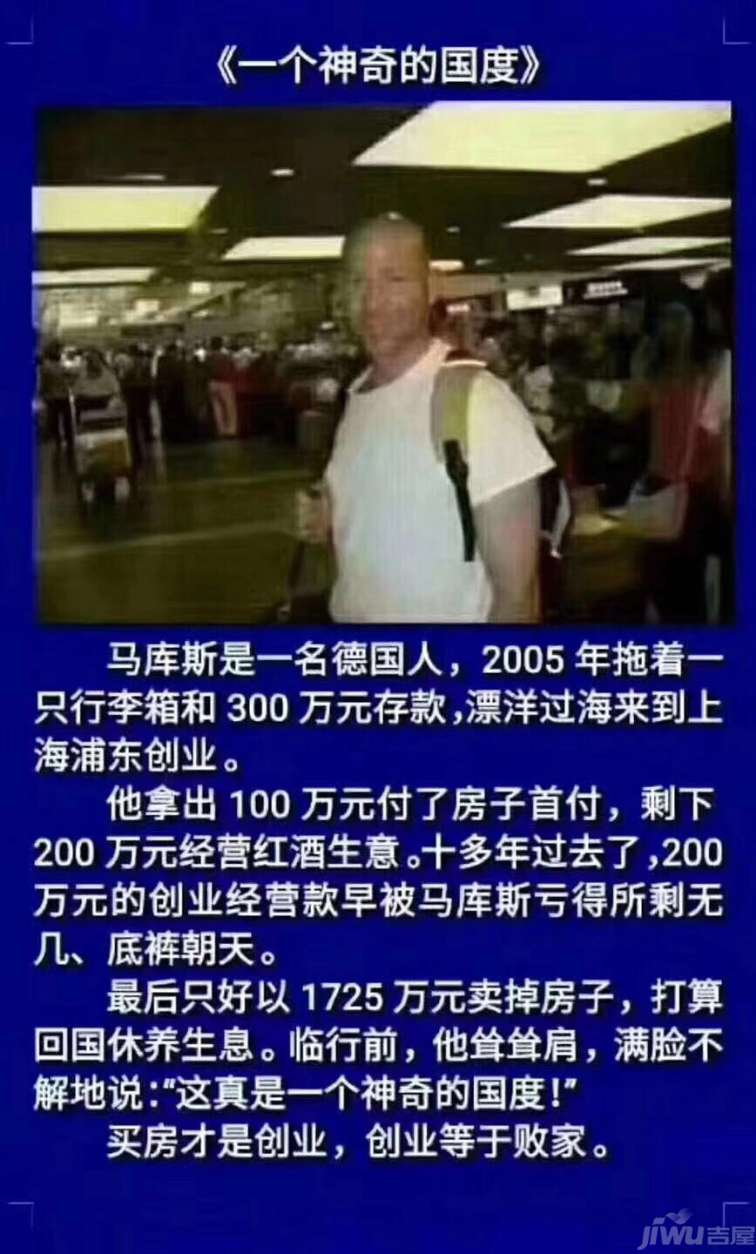 荆州买房哪里最有前景,荆州市为何有钱