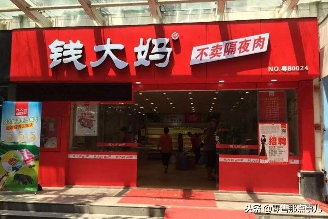 社区生鲜店盈利品类,社区生鲜店哪些是盈利产品