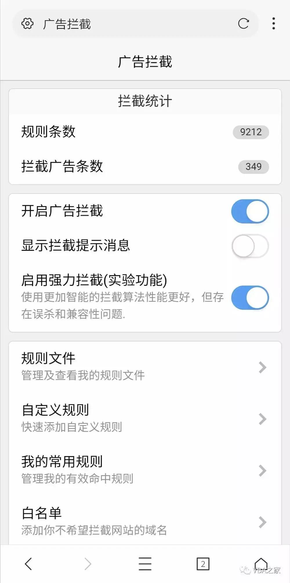 手机中最好的浏览器,手机浏览器你用哪个