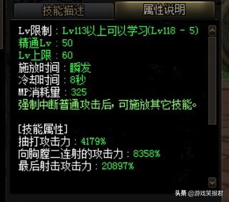 dnf手游漫游银弹对技能生效吗,dnf技能加点比别人少