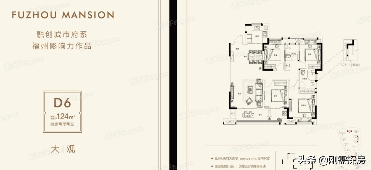 福州融创福州府c区景观,福州府是南二环还是三环