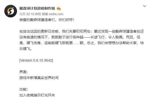 戴森球计划steam排名,steam2020好评如潮游戏排行