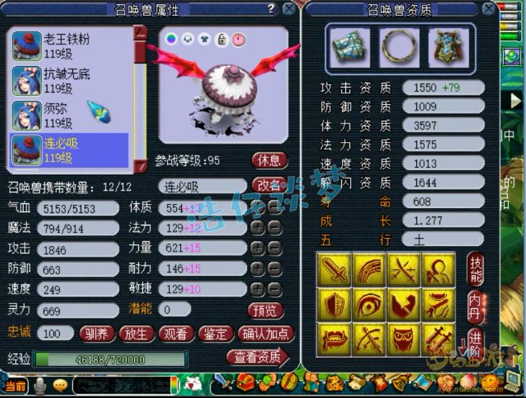 2022年梦幻西游第一大唐,梦幻西游109大唐号估价