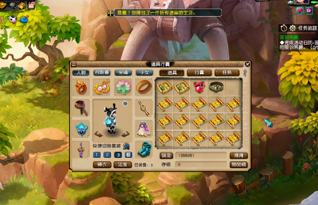 梦幻西游藏宝图挖图数据,梦幻西游10000张藏宝图