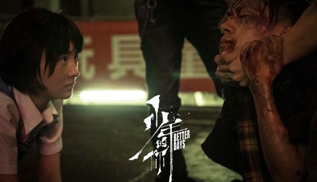 2019口碑票房双丰收五部电影,口碑票房双丰收的四部电影