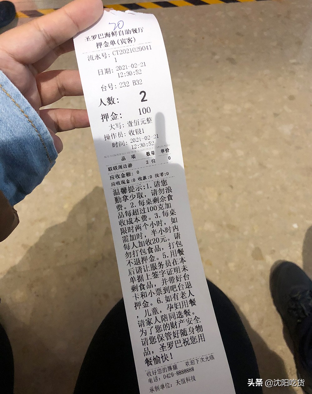 人山人海自助餐,人山人海自助烤肉甲鱼