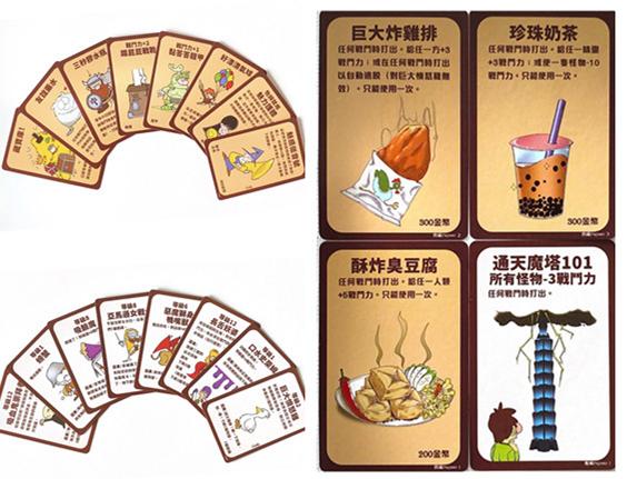 中秋国庆节游戏大循环活动,中秋国庆游戏活动