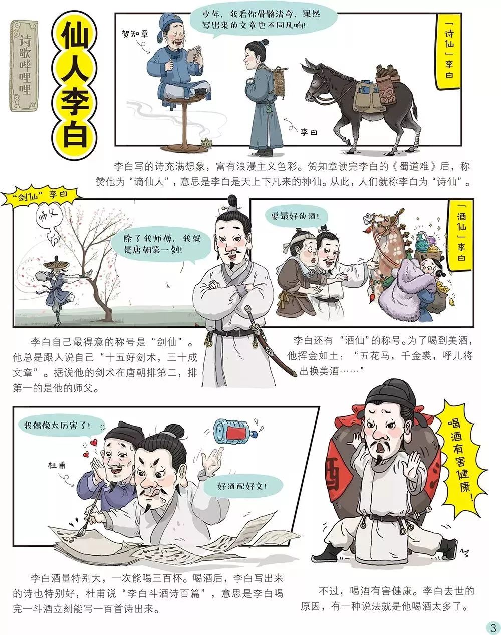 董卿在主持人大赛上评王帆,央视主持人大赛王帆董卿