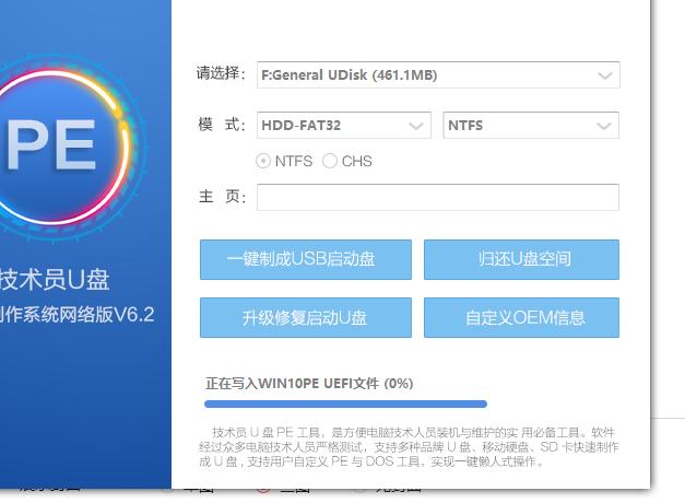 微pe工具箱怎么制作u盘启动,winpe启动u盘如何格式化