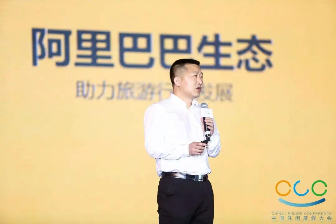 四年换三帅，身处阿里边缘的飞猪难摆“迷途”？