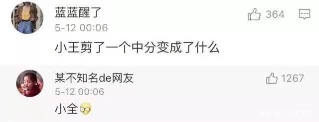 脑筋急转弯看到最后让你脑洞大开,几道让你脑洞大开的脑筋急转弯