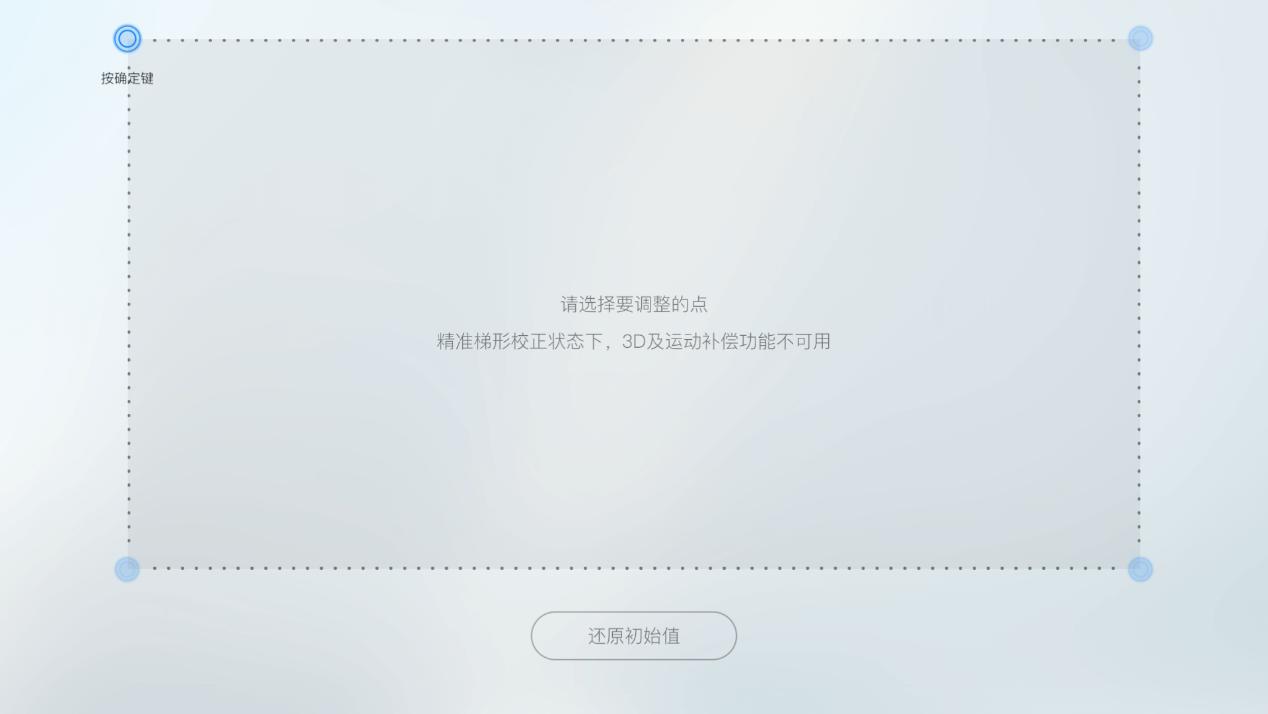 让人眼前一亮的高科技产品,坚果x3投影的测评