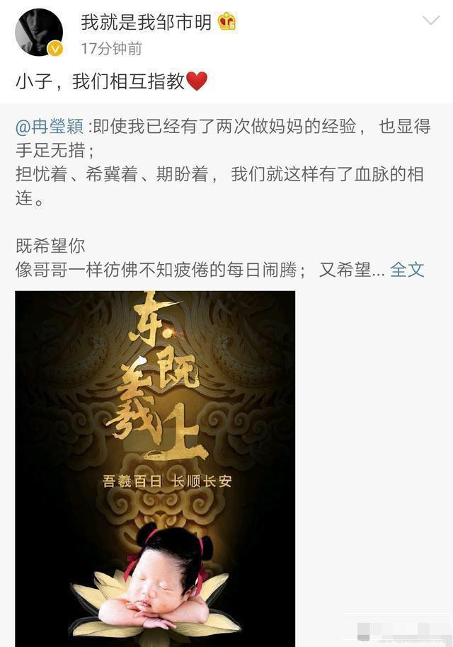 冉莹颖与两个儿子合照,冉莹颖晒与老公拥抱照