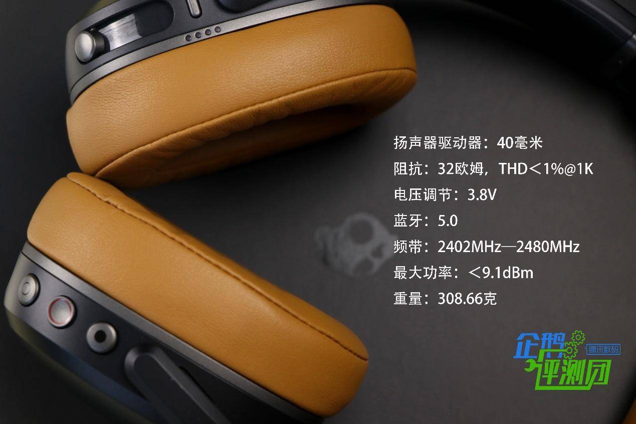 skullcandyvenueanc降噪耳机推荐,skullcandy蓝牙耳机降噪