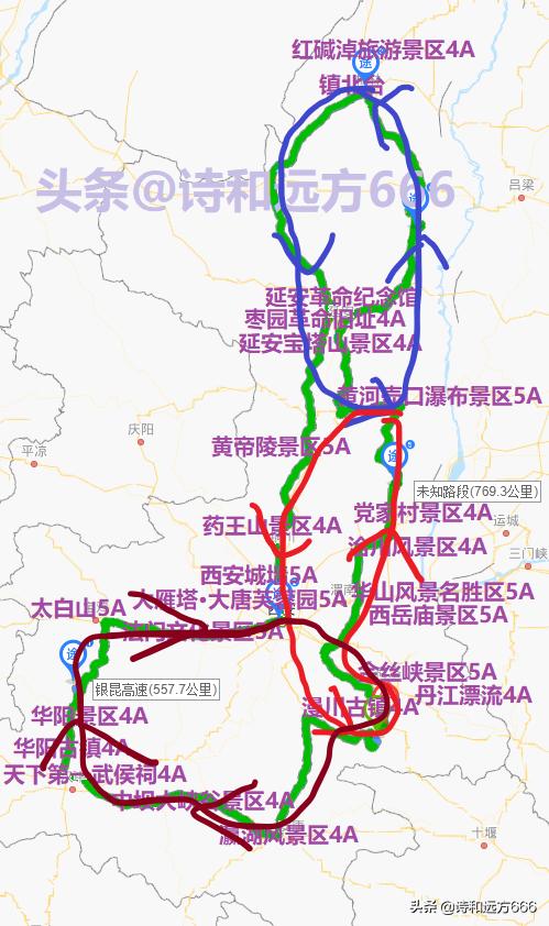 陕西清明自驾游三天最适合路线,陕西旅游景点推荐自驾游带孩子