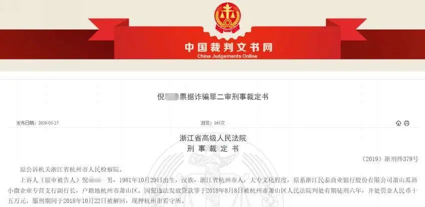 供应链金融政策有哪些,央行供应链金融规范