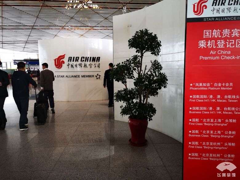 国航白金卡头等舱,国航白金卡选座