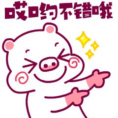 亚龙湾国际玫瑰谷灯光节,三亚亚龙湾跨年夜