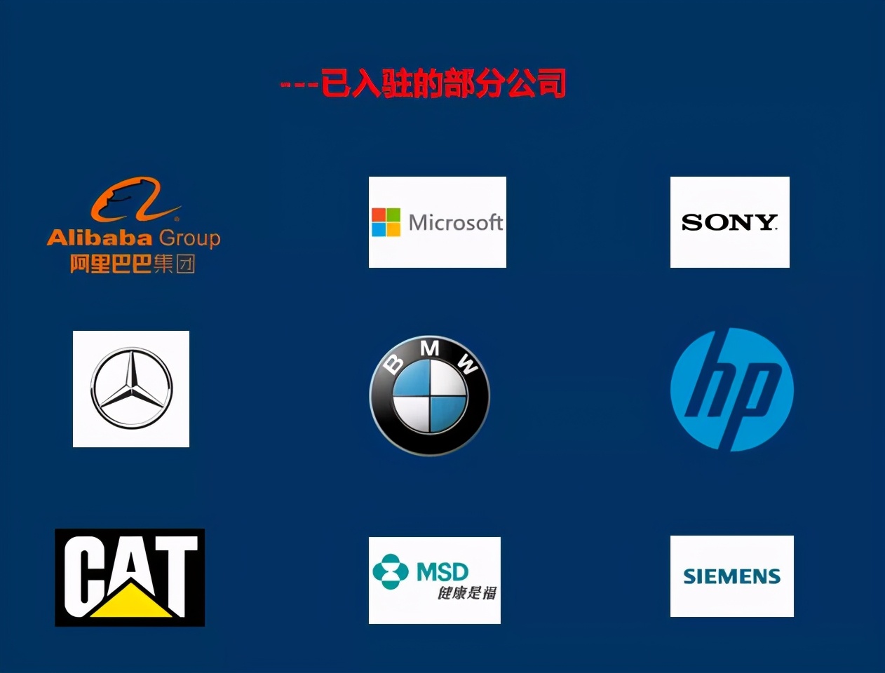 望京！曾经你爱答不理，现在你高攀不起？