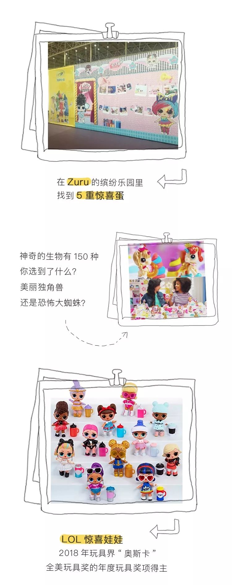 超智慧、超有趣！我在玩博会为你精选了30个最值得买的玩具