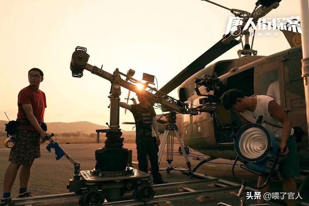 网剧唐人街探案好看吗,一口气看完网剧版唐人街探案