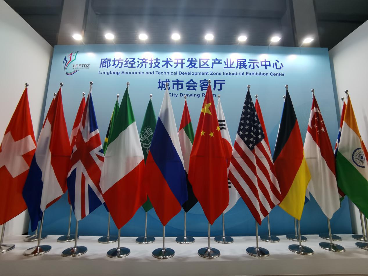 廊坊开发区招商引资,廊坊经洽会2024廊坊签约项目