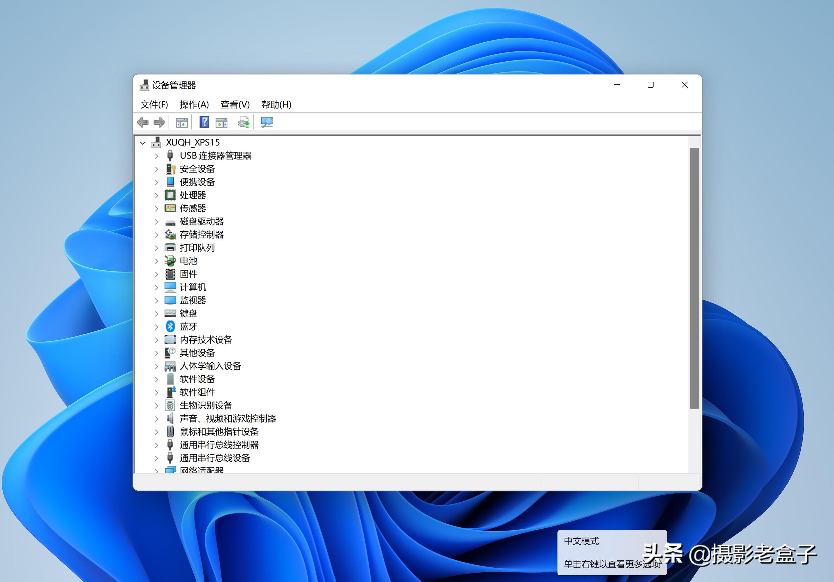 windows11一个月更新一次好不好,windows11隔几天就重启