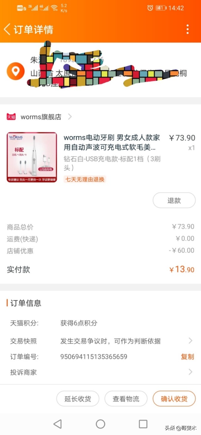 怎样网购省钱也能赚钱,网购怎么省钱又能赚到钱