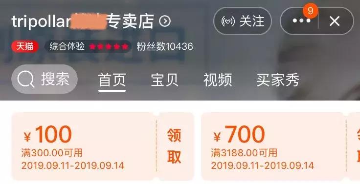 天猫旗舰店产品必须带品牌么,天猫旗舰店阿迪达斯耐克货物真假