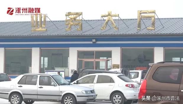 涿州市车管所最新通知,涿州24小时车管所自助服务