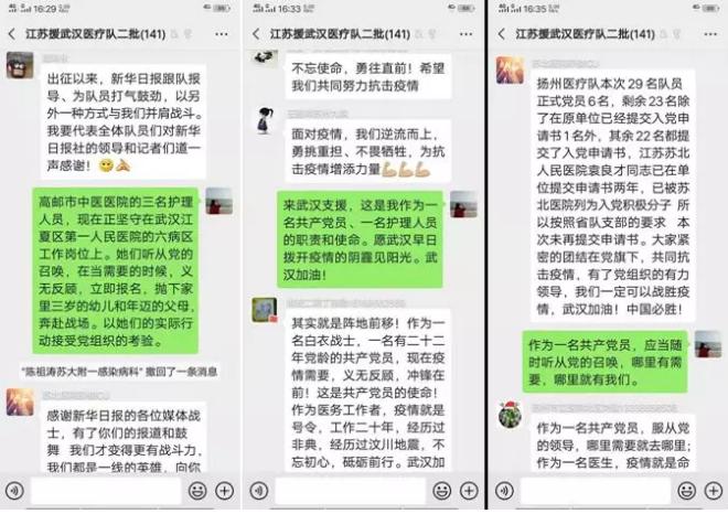 关键时期党员全部冲锋在前,党员抗击疫情要冲在前
