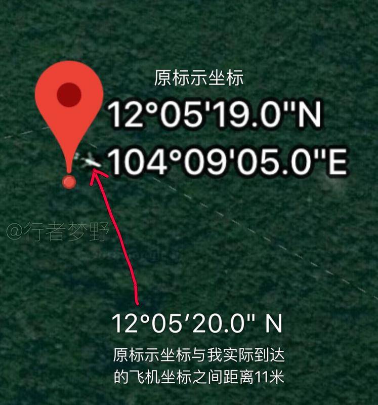 马航mh370柬埔寨找到了吗,马航mh370柬埔寨具体地点