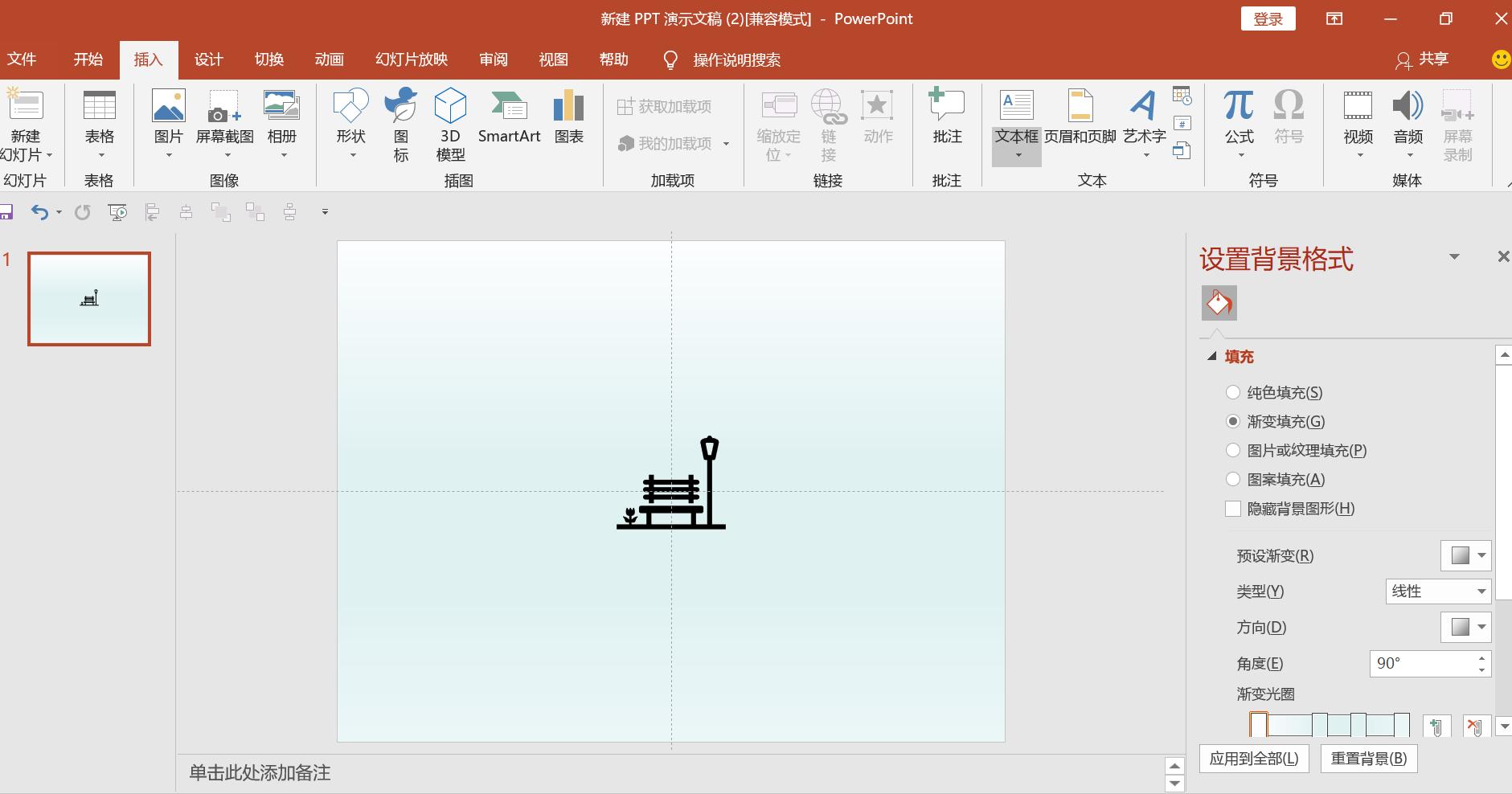 自制三图壁纸,简约文本背景图ps制作
