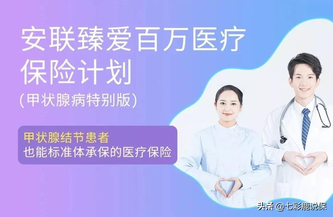 德国安联保险公司排名,德国安联保险集团发展史