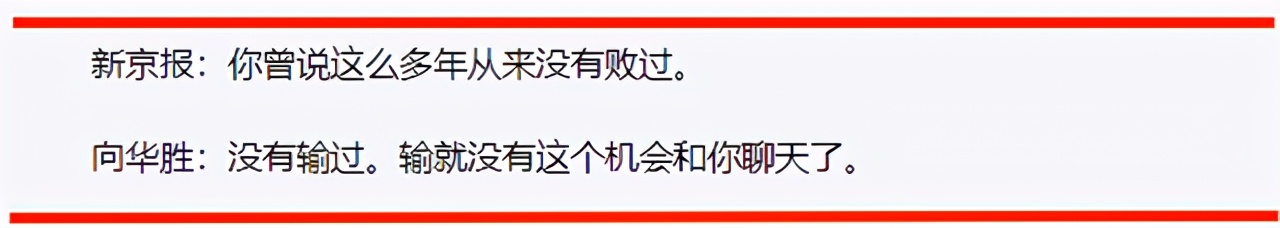 向华胜电影作品,向华胜的所有电影