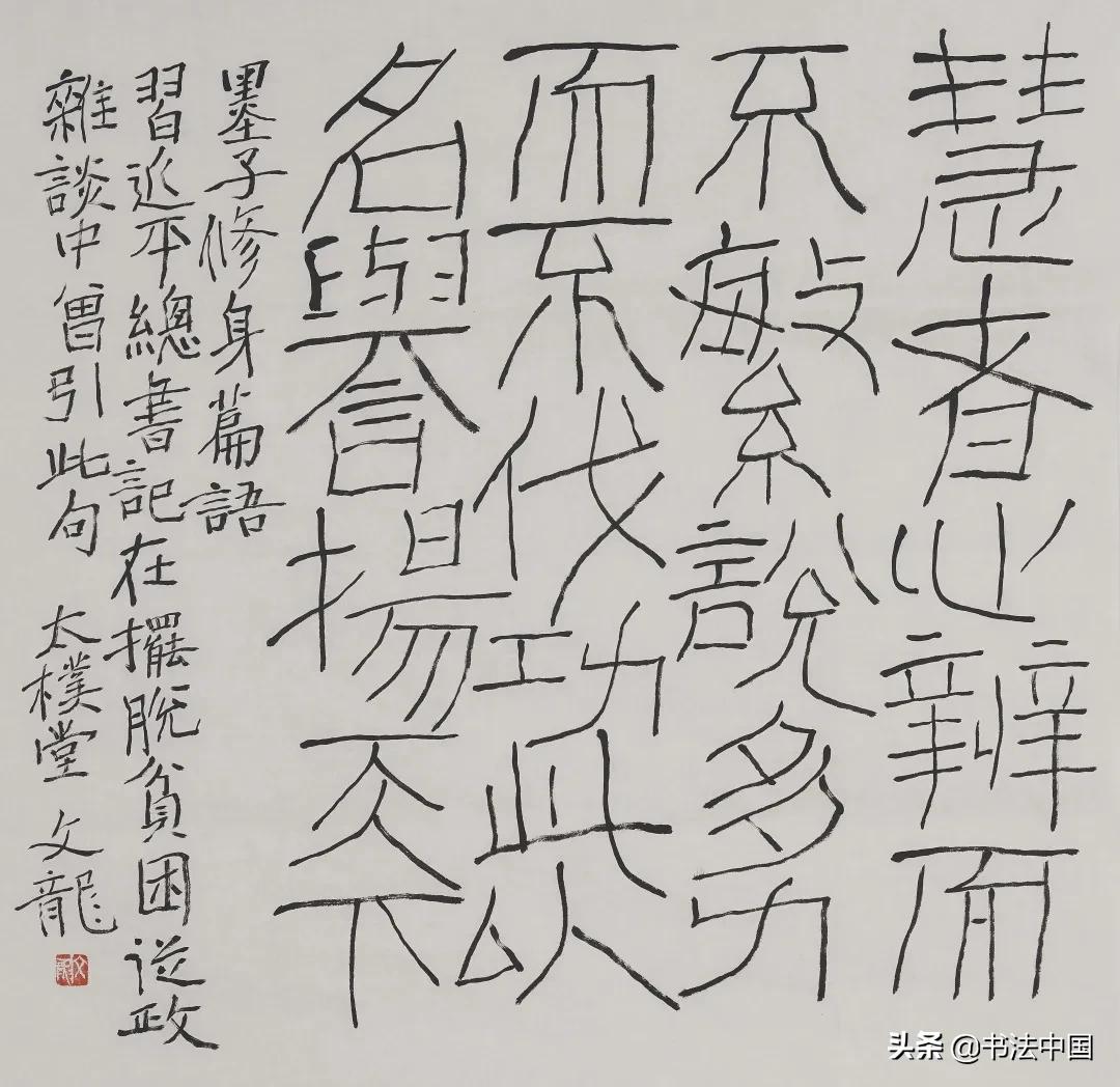 西安美术学院书法专业分数线,西安美术学院书法考级