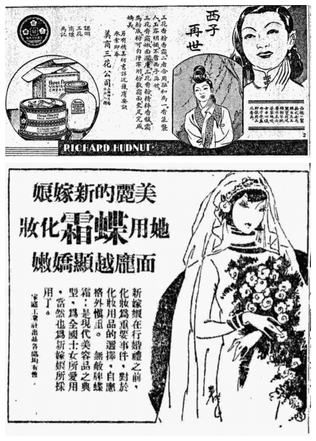 70年代化妆品厂,100年前化妆品
