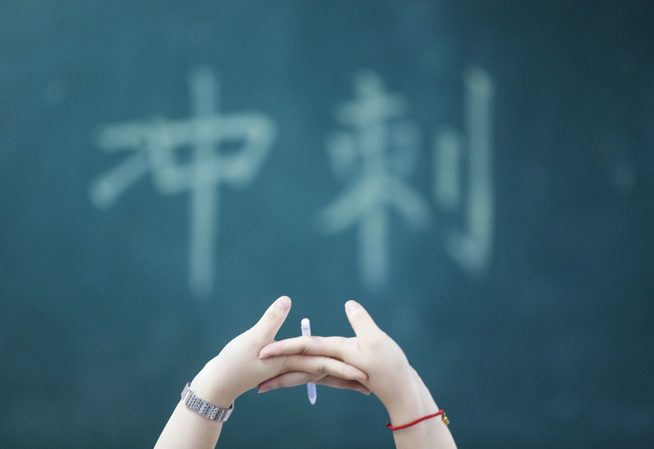 考上事业单位需要政审吗,考上事业单位户口怎么办