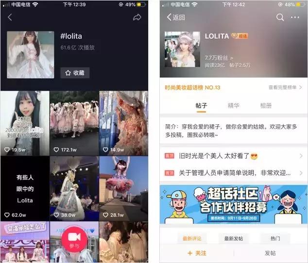 比炒鞋还“疯狂”!一条裙子凭什么能“值一套海景房”?