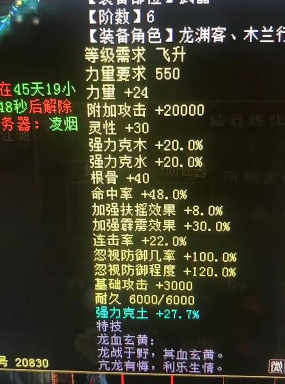 大话西游2君临天下种族单挑赛,大话西游君临天下颜如玉