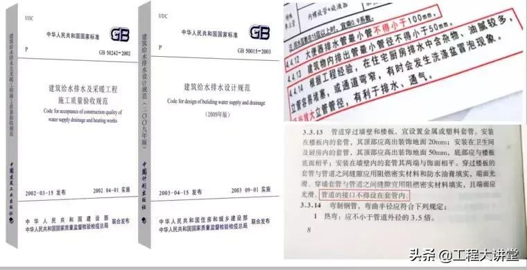 穿楼板管道漏水怎么处理,排水管穿楼板处渗水如何处理