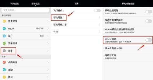 4g网络打电话就变成2g是怎么回事,4g网打电话时变2g网是怎么回事