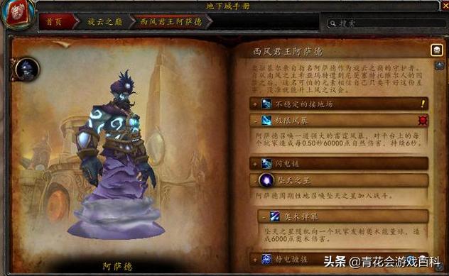 游戏技巧和基础知识有哪些内容呢,游戏基础知识