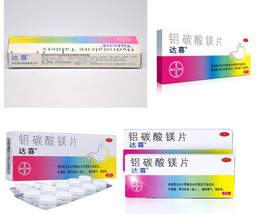 胃药奥美拉唑多长时间吃一次好,奥美拉唑胃药饭前吃还是饭后吃呢