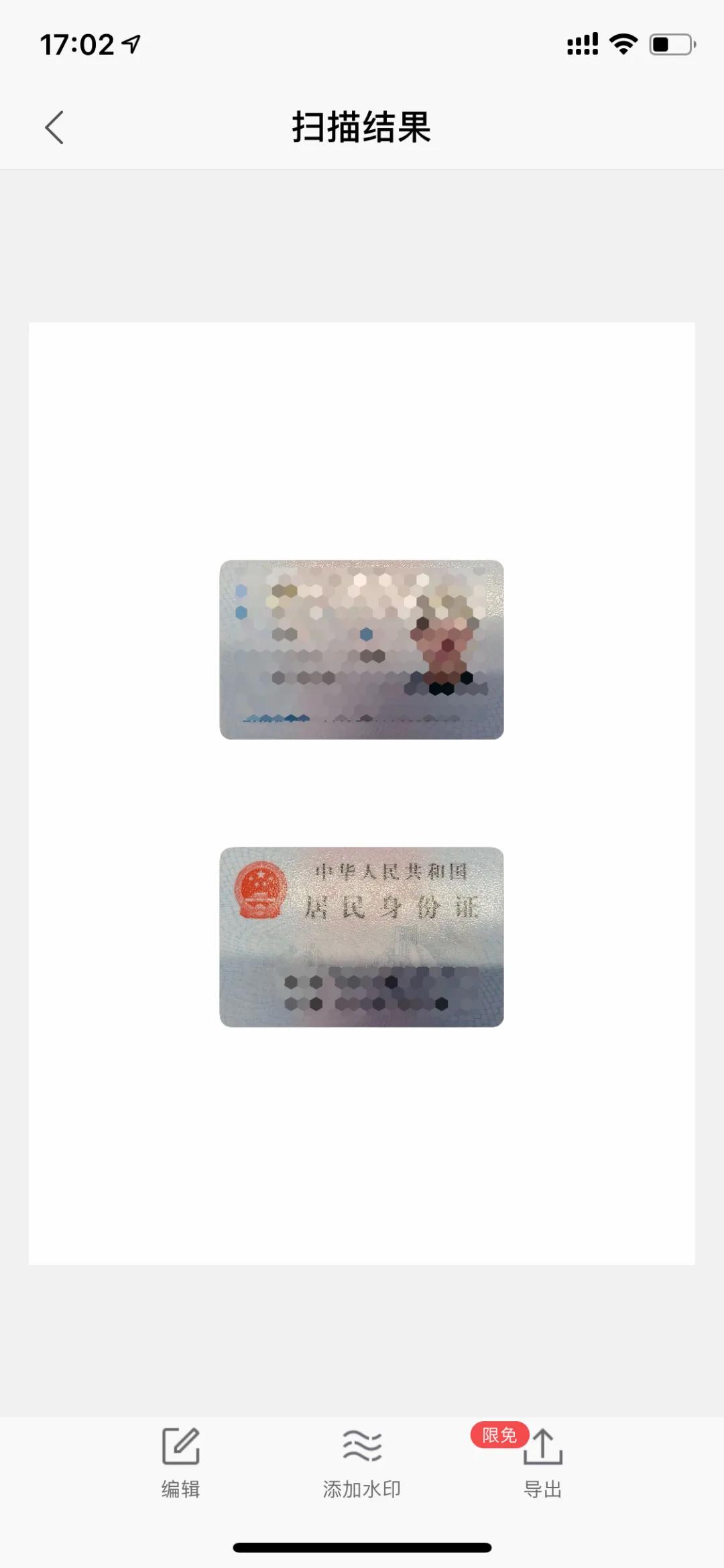 手机wps哪一个功能最全,手机版wps有特色功能吗