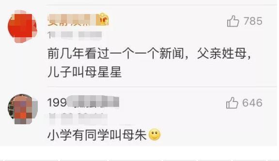 小孩姓氏起名字大全2020,死姓家族取名大全