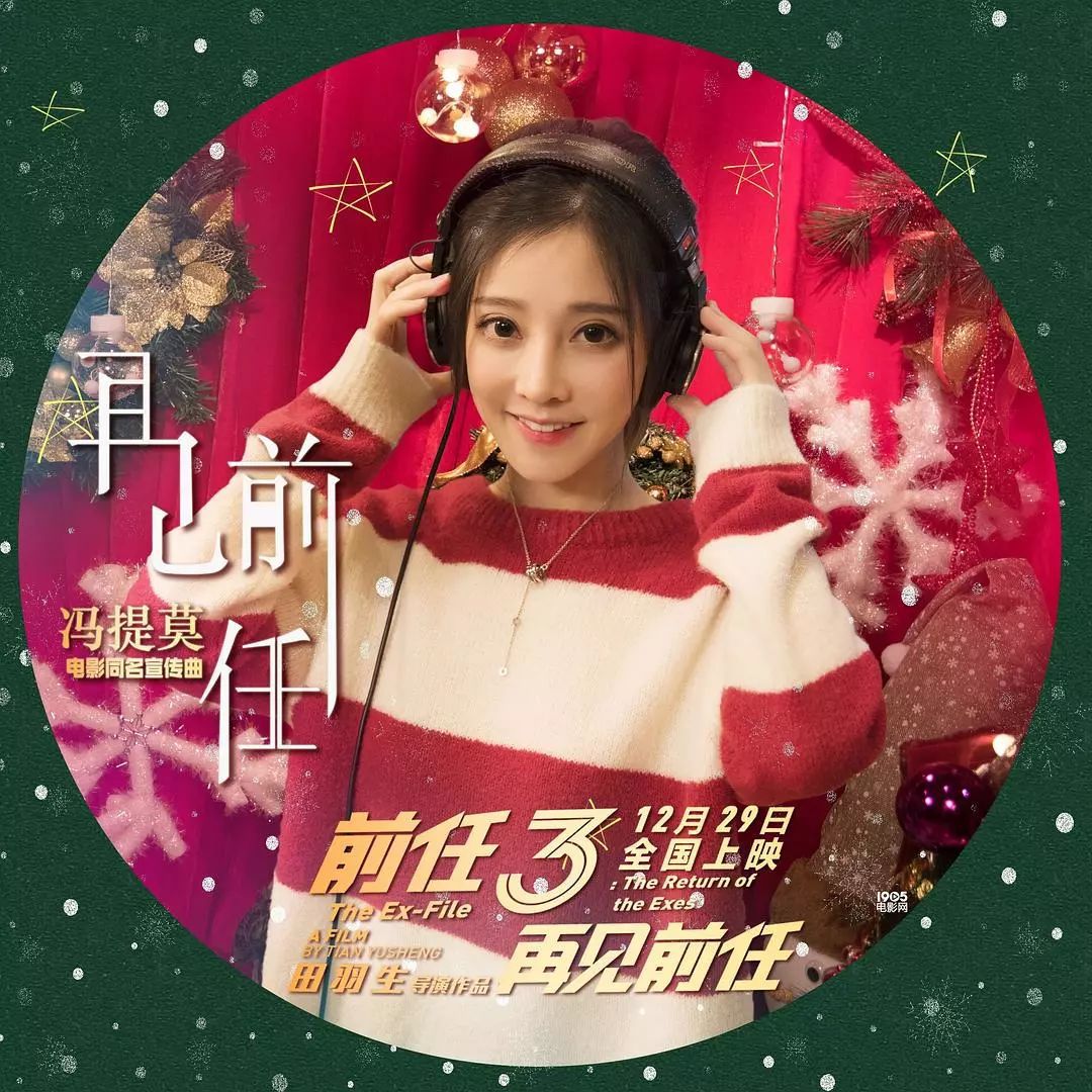 靳东马思纯主演电视剧,靳东和马思纯演的电视剧