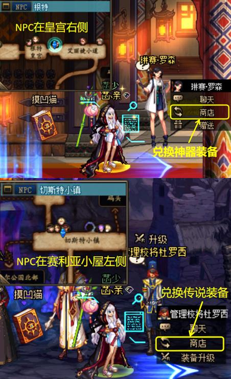 dnf2亿金币可以上几件红11,dnf怎么样上红11