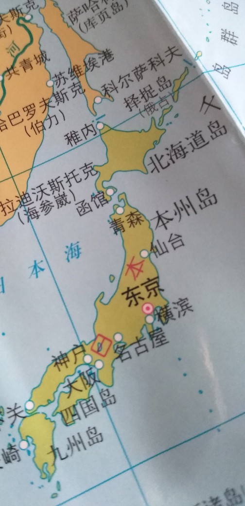 日本到底是个怎样的国家,日本到底是一个什么样的国家民族