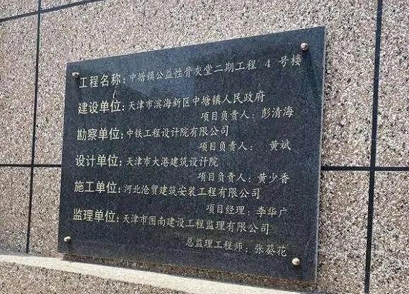 俩月卖了1个亿？“坟地产”贵过“房地产”，太抢手了｜幸福热议